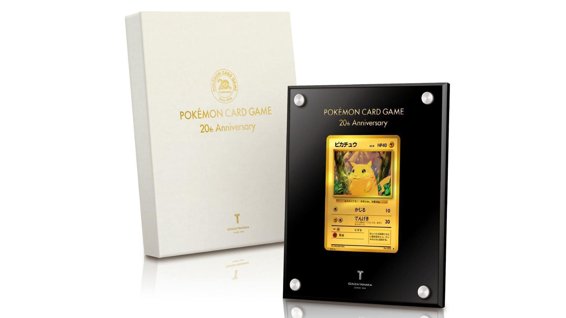 rainbow pikachu pokemon card price